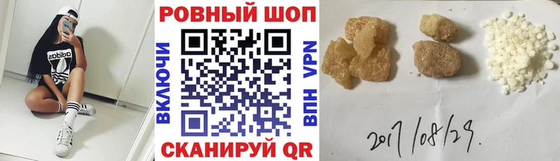 Купить наркотик аптеки Ростов ГАШИШ Конопля КОКАИН МЕФ