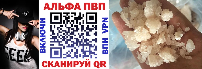 hydra зеркало  цены наркотик  Ростов  Alpha-PVP Crystall 