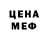 Amphetamine Розовый im numby