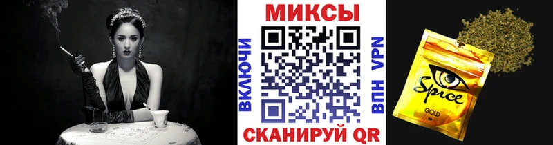 Бутират BDO 33%  купить наркотик  Ростов 