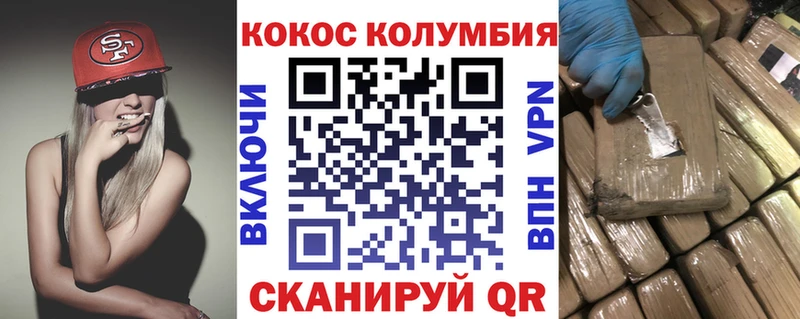 Кокаин FishScale Ростов