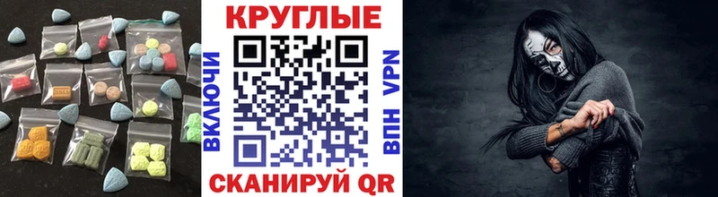 Экстази mix  магазин    Ростов 