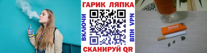Гашиш Premium  это формула  Ростов 