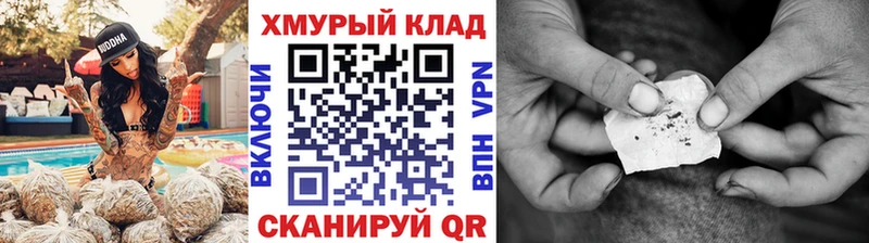 дарнет шоп Ростов Героин герыч