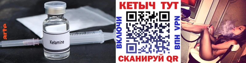 ОМГ ОМГ сайт  Ростов  КЕТАМИН ketamine 