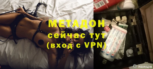 ПСИЛОЦИБИНОВЫЕ ГРИБЫ Пикалёво