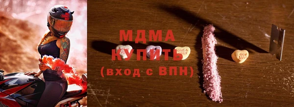 бошки Пролетарск