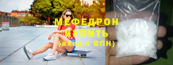 кокаин Павлово