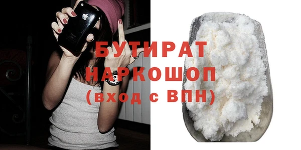 марихуана Покровск