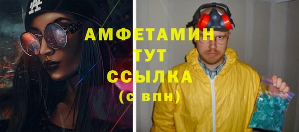 мефедрон Печоры