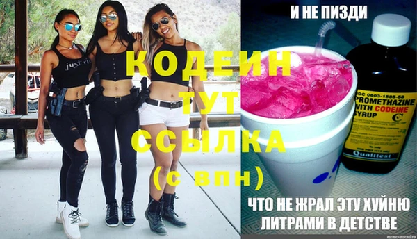 герыч Протвино