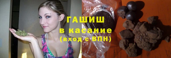 бошки Пролетарск