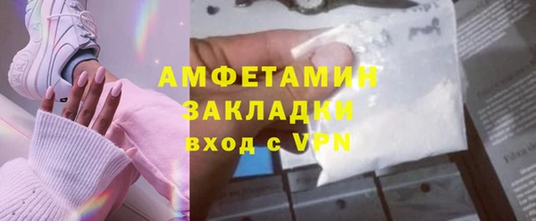 марихуана Покровск