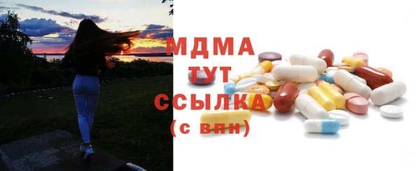 кокаин колумбия Павловск