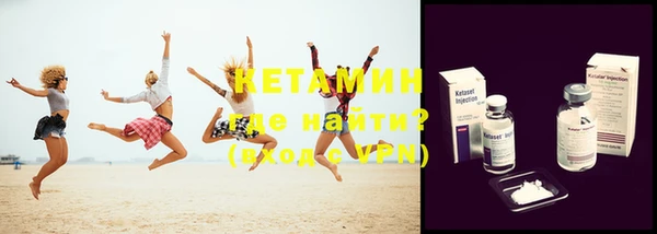 мефедрон Печоры