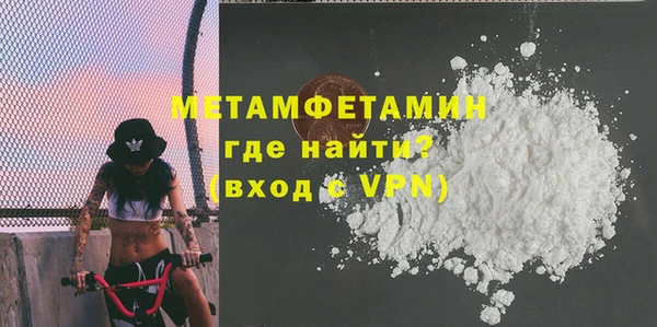 герыч Очёр