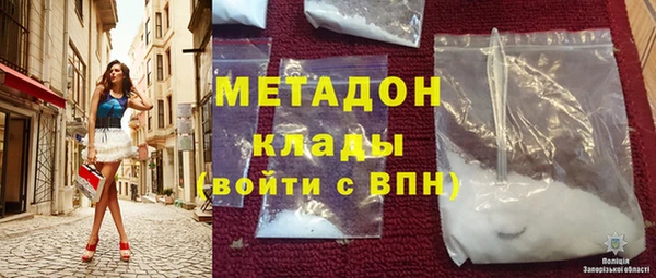 марихуана Покровск