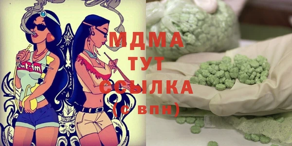 марихуана Покровск