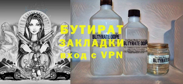 ПСИЛОЦИБИНОВЫЕ ГРИБЫ Пикалёво