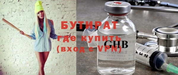 ПСИЛОЦИБИНОВЫЕ ГРИБЫ Пикалёво