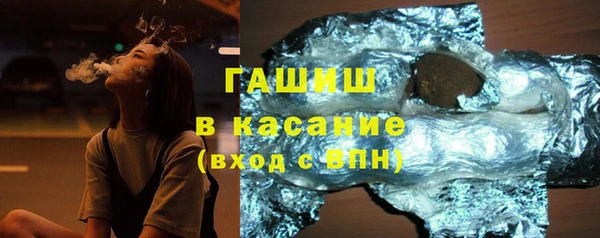 ПСИЛОЦИБИНОВЫЕ ГРИБЫ Пикалёво