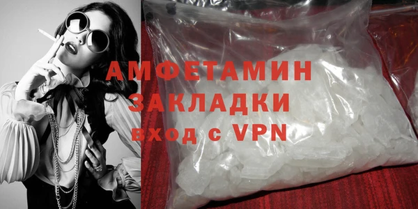 мяу мяу кристалл Пионерский
