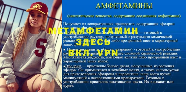 герыч Протвино