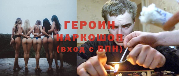 марихуана Покровск