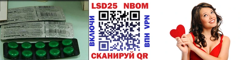 маркетплейс как зайти  Ростов  LSD-25 экстази кислота 