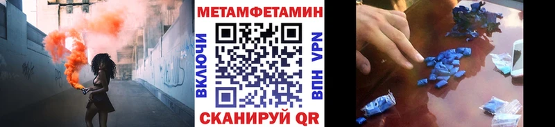 МЕТАМФЕТАМИН Декстрометамфетамин 99.9%  Ростов 