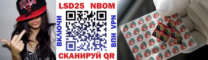 Марки NBOMe 1500мкг  Ростов 
