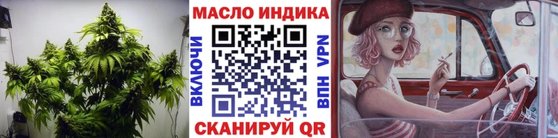 как найти   Ростов  shop как зайти  ТГК гашишное масло 